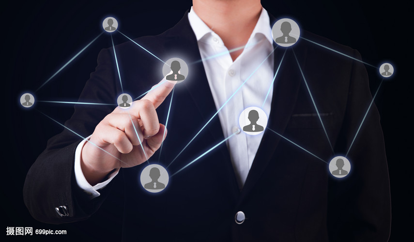 商務人脈