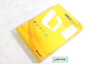 日本一般商務(wù)軟件購買指南 代購、價(jià)格與二手市場分析